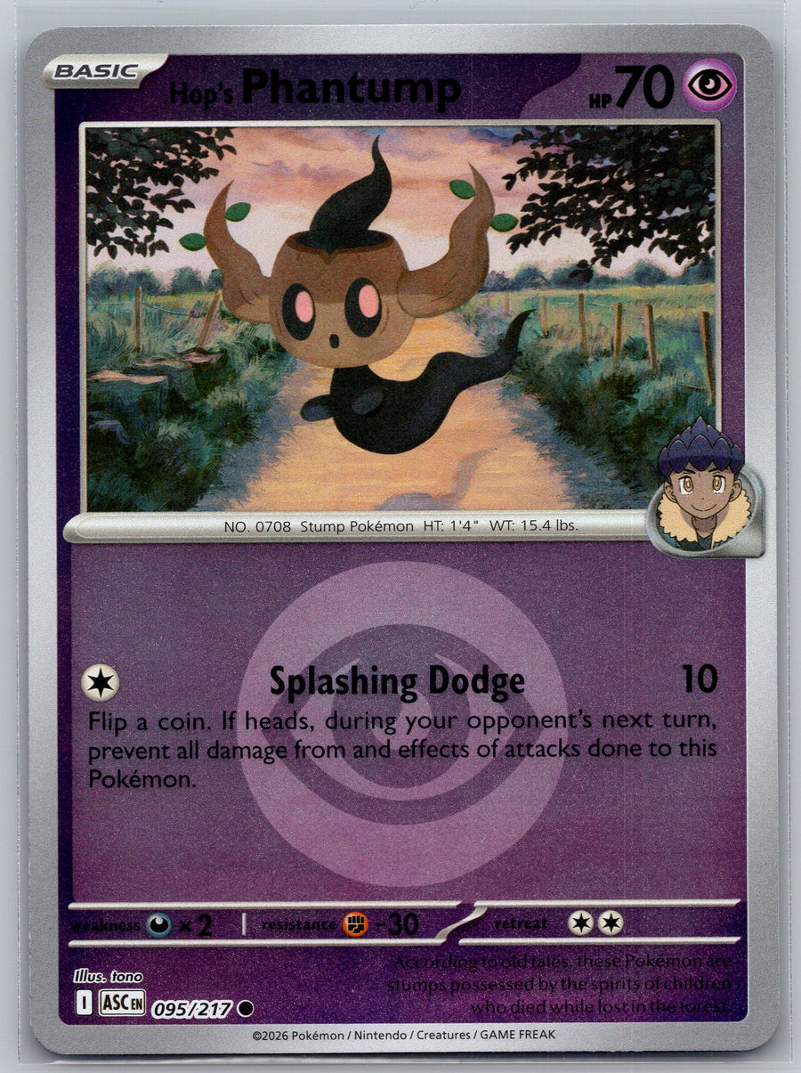 SortSwift stock scan | Near Mint / English / Reverse Holofoil