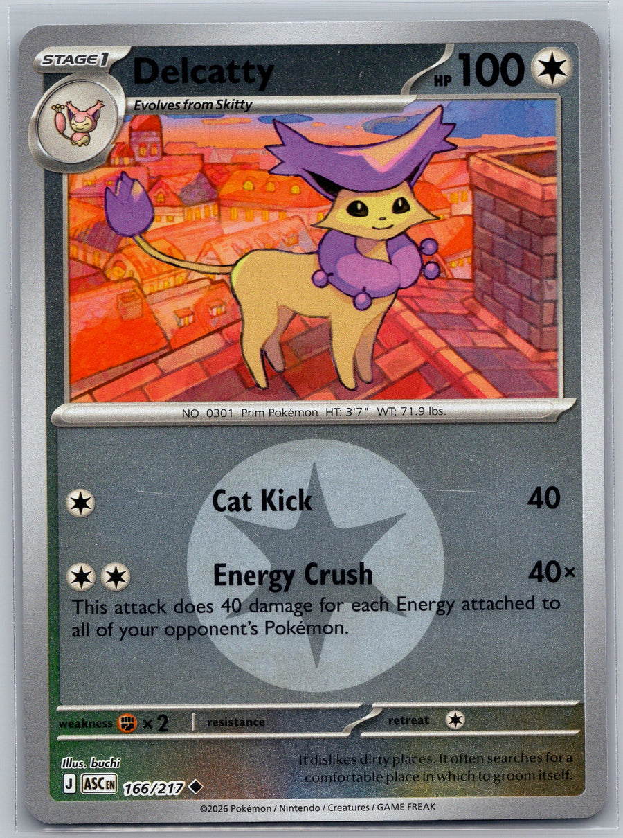 SortSwift stock scan | Near Mint / English / Reverse Holofoil