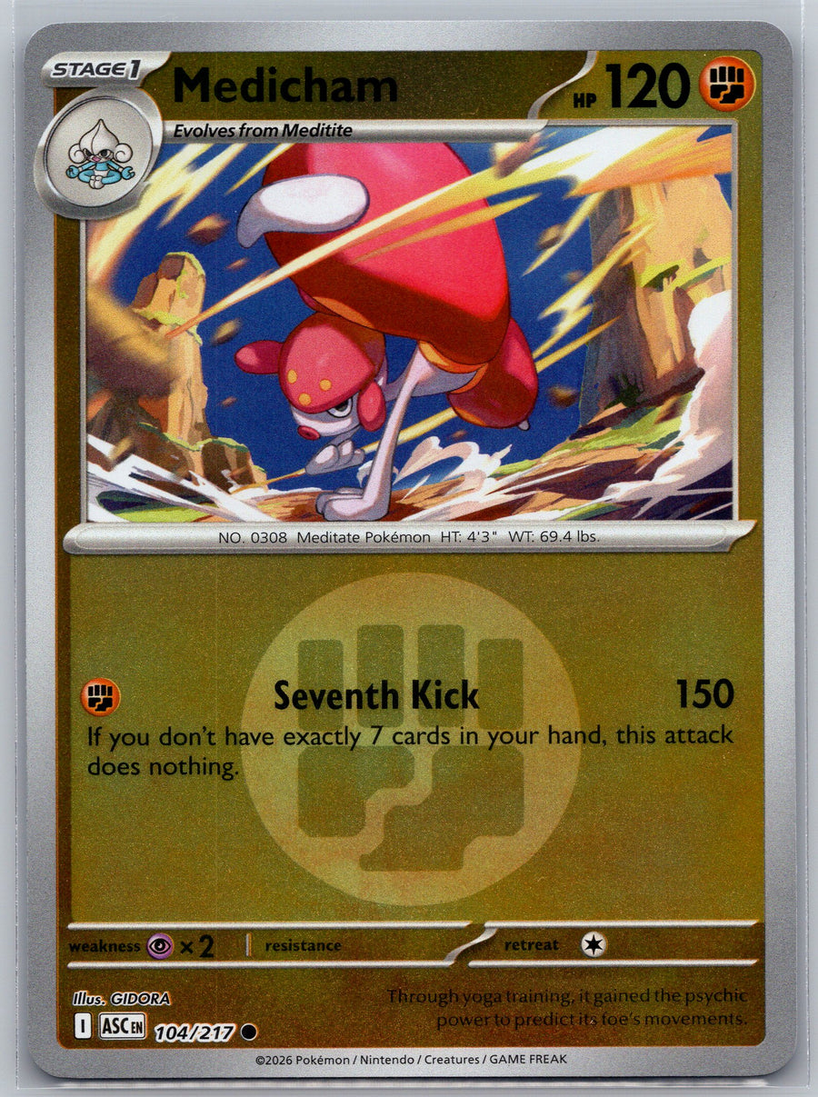 SortSwift stock scan | Near Mint / English / Reverse Holofoil