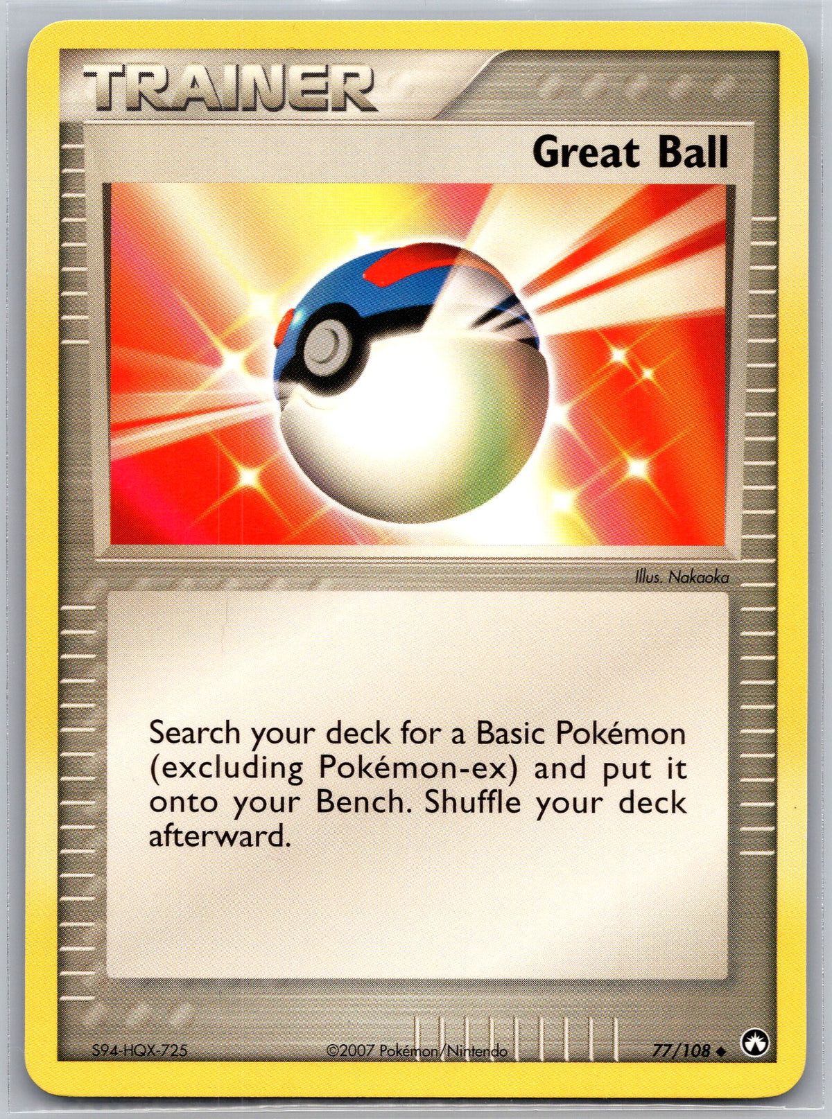 Great Ball