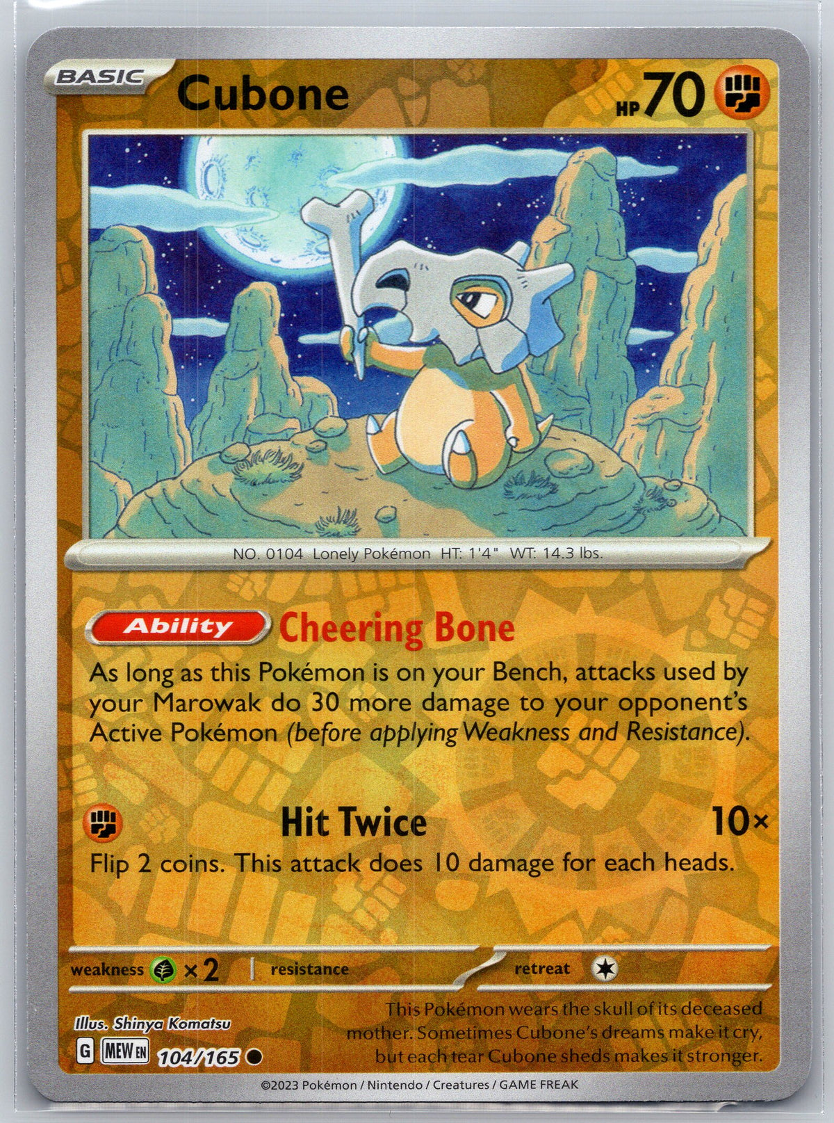 SortSwift stock scan | Near Mint / English / Reverse Holofoil