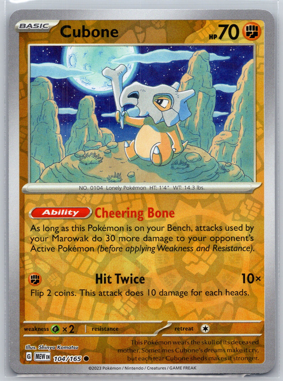 SortSwift stock scan | Near Mint / English / Reverse Holofoil