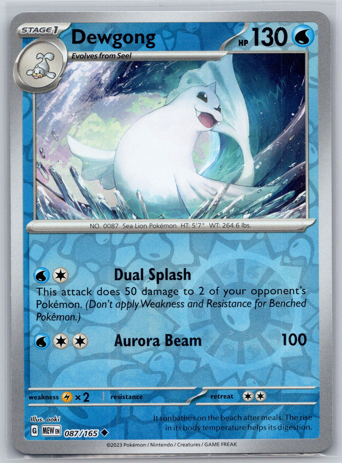 SortSwift stock scan | Near Mint / English / Reverse Holofoil