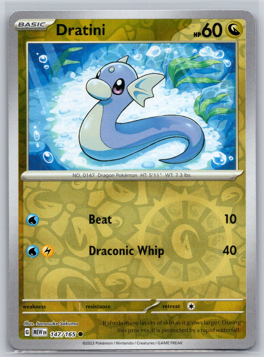 SortSwift stock scan | Near Mint / English / Reverse Holofoil