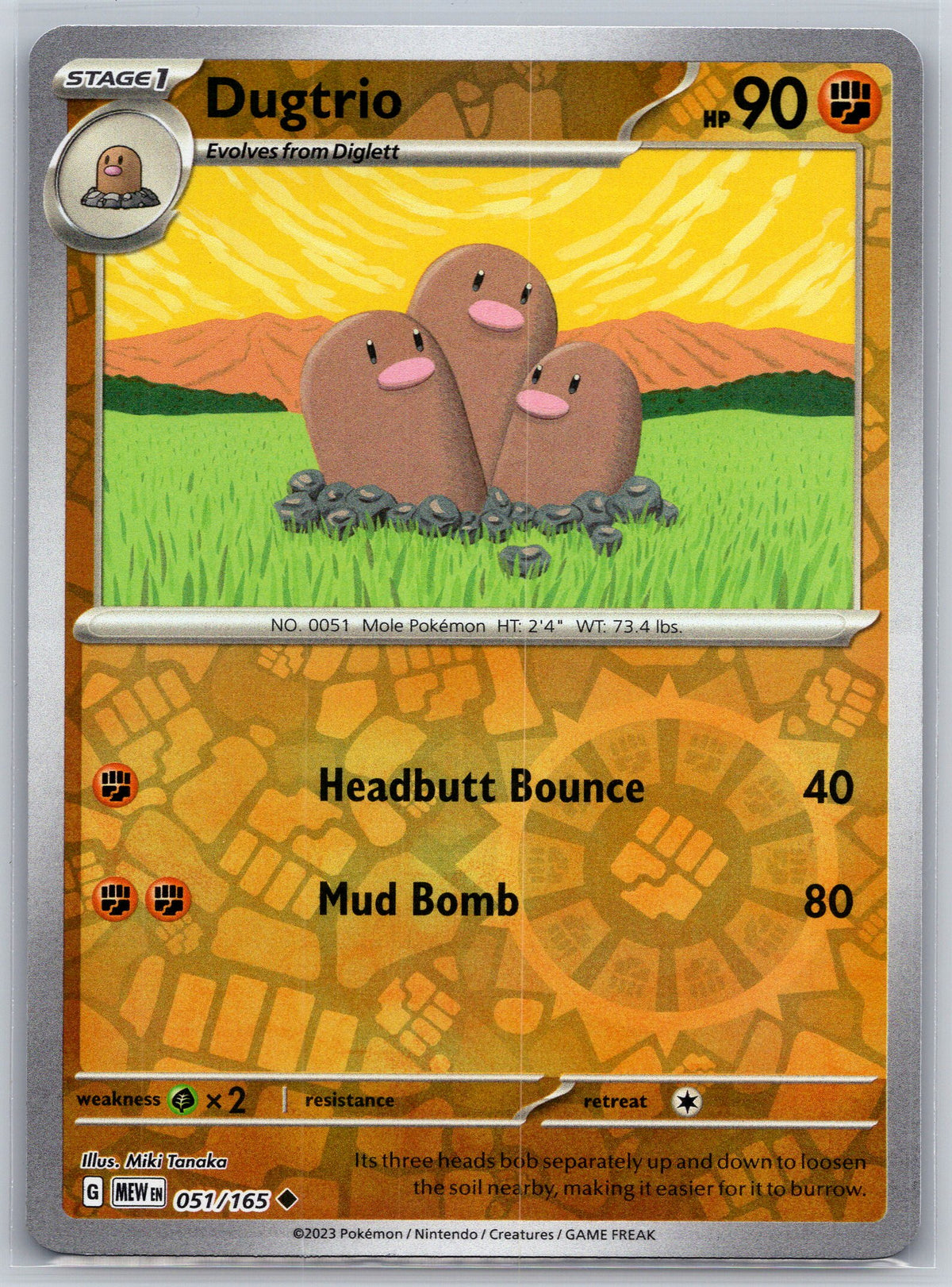 SortSwift stock scan | Near Mint / English / Reverse Holofoil