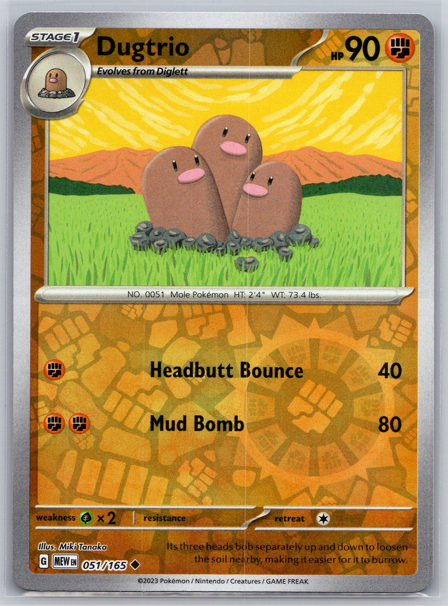 SortSwift stock scan | Near Mint / English / Reverse Holofoil