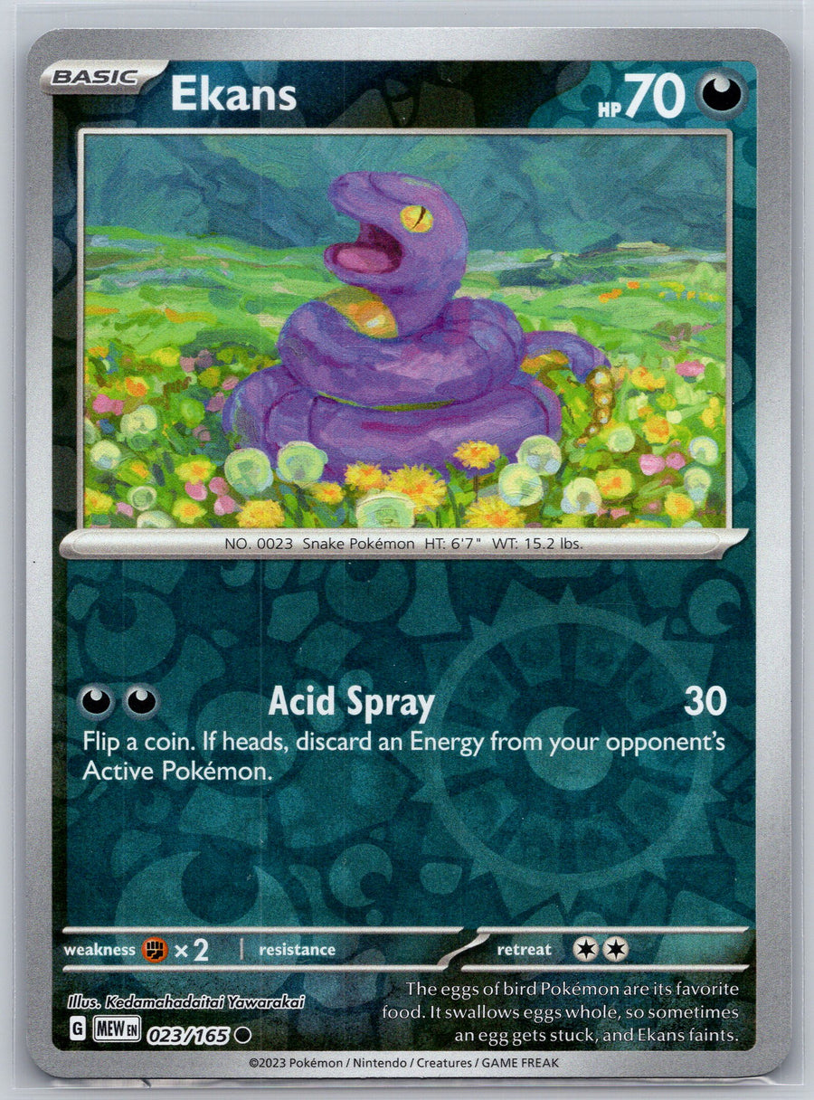 SortSwift stock scan | Near Mint / English / Reverse Holofoil