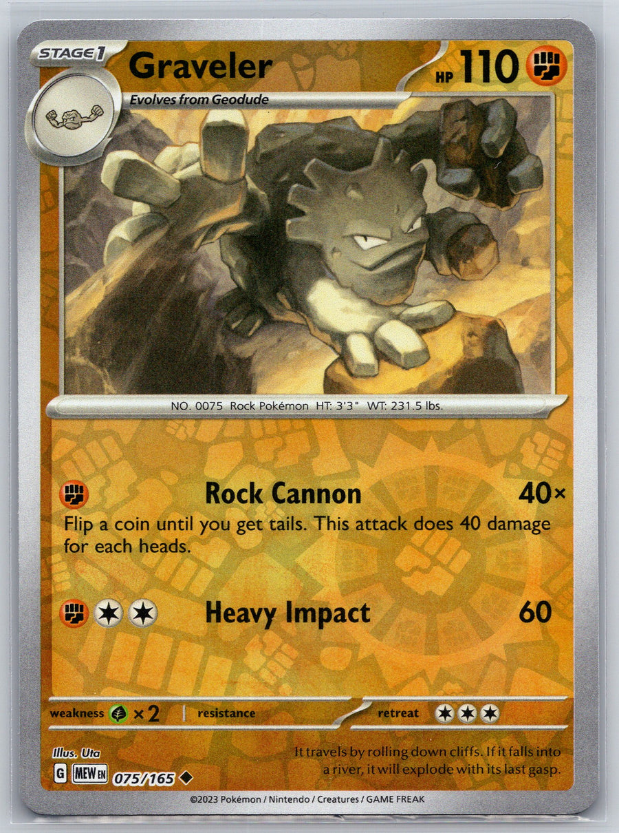 SortSwift stock scan | Near Mint / English / Reverse Holofoil
