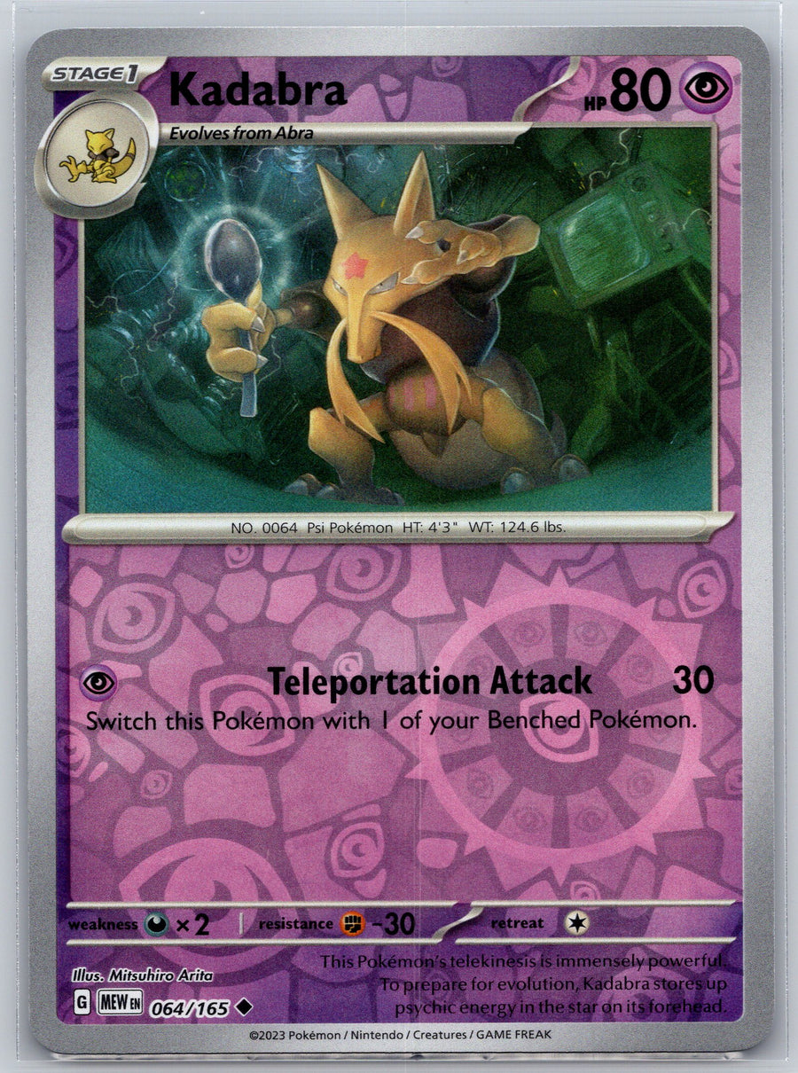 SortSwift stock scan | Near Mint / English / Reverse Holofoil
