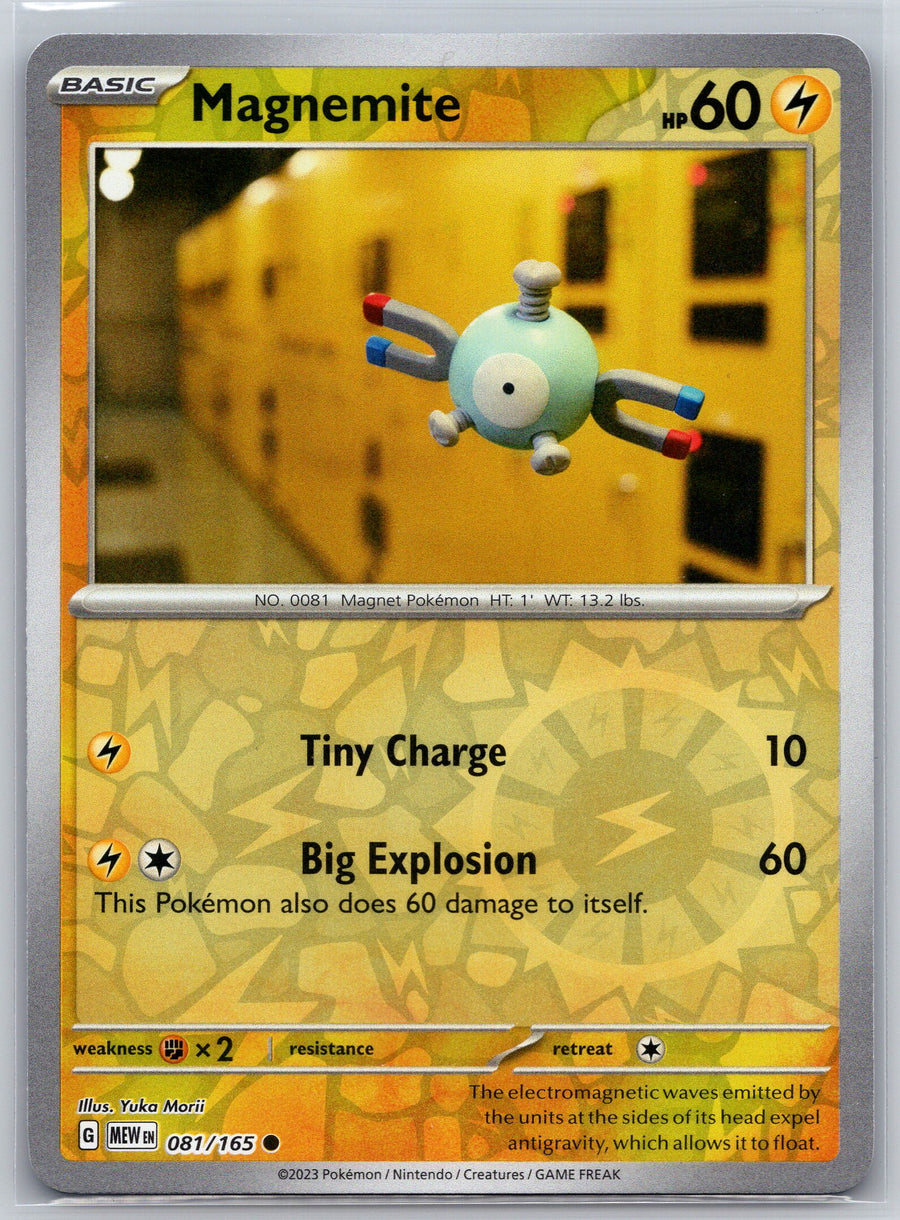 SortSwift stock scan | Near Mint / English / Reverse Holofoil