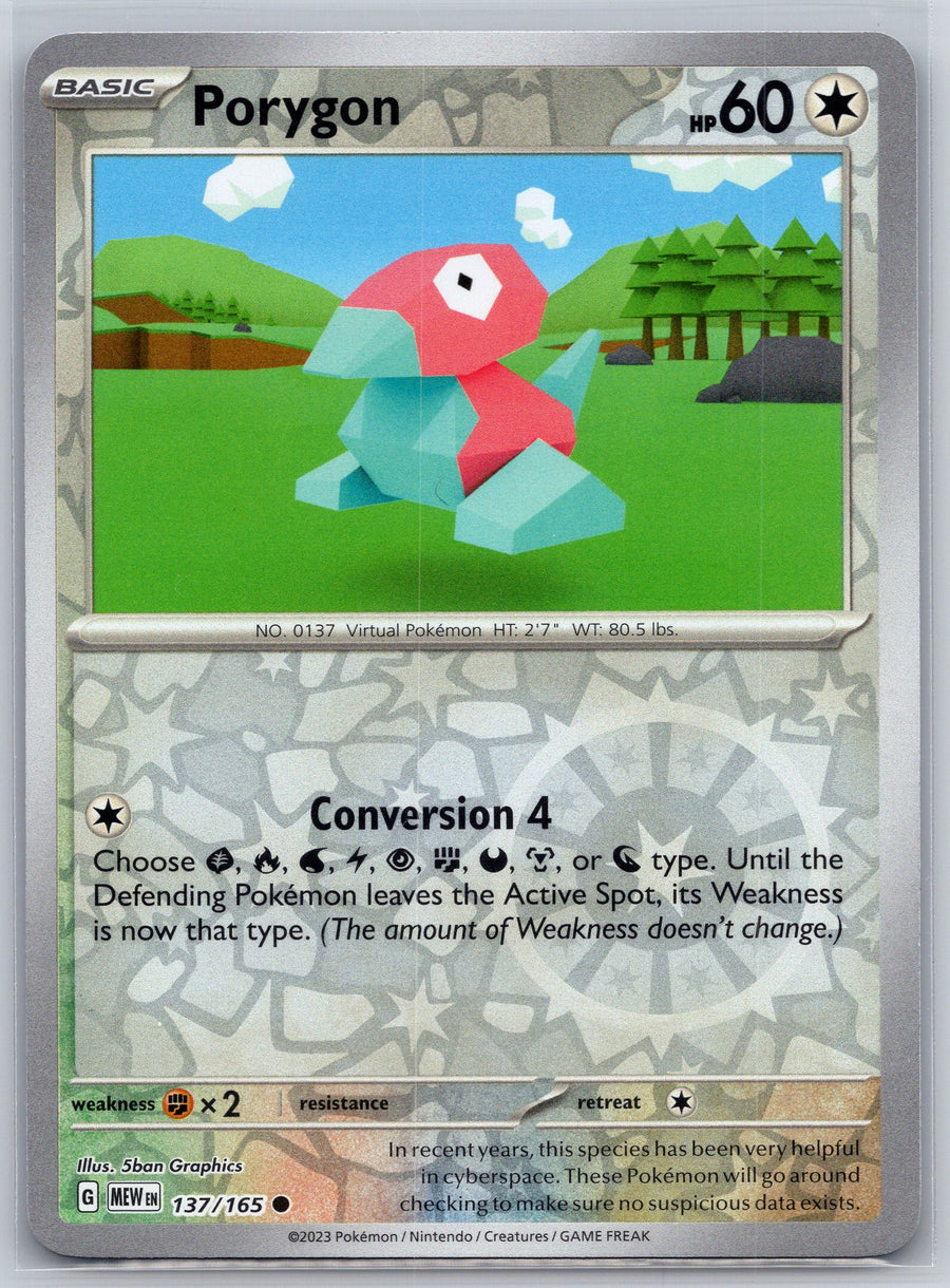 SortSwift stock scan | Near Mint / English / Reverse Holofoil