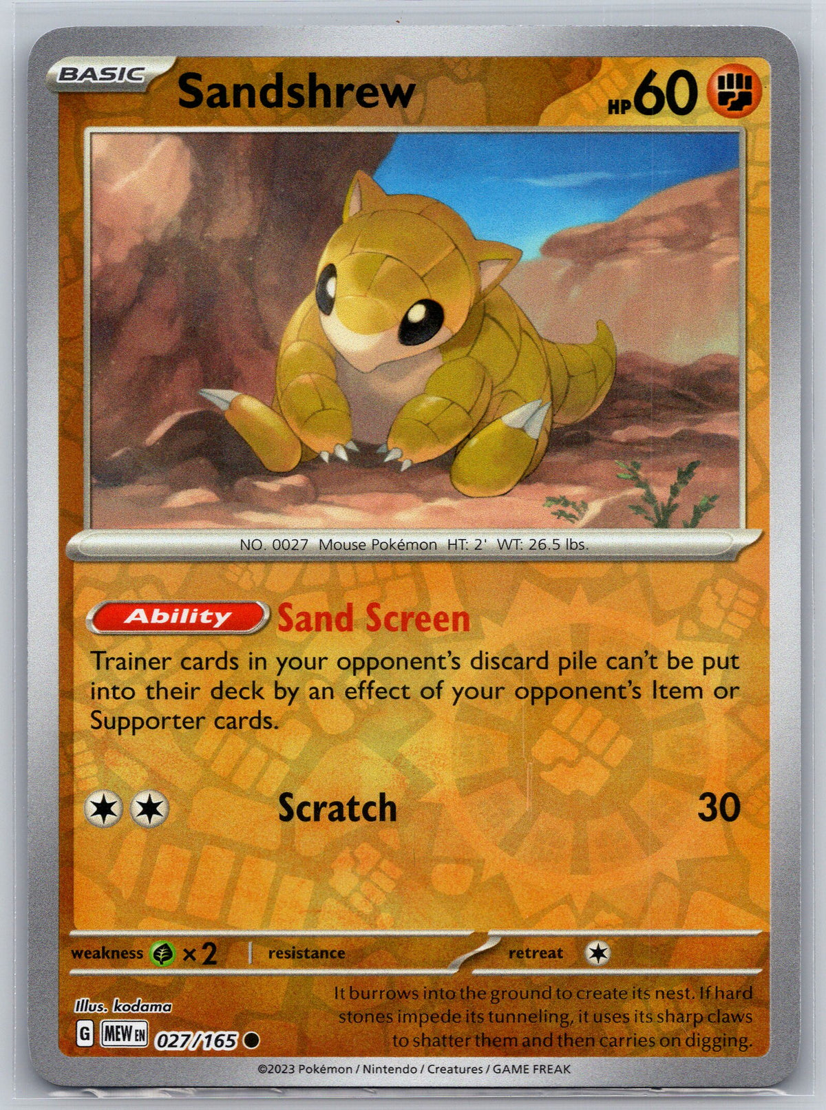 SortSwift stock scan | Near Mint / English / Reverse Holofoil
