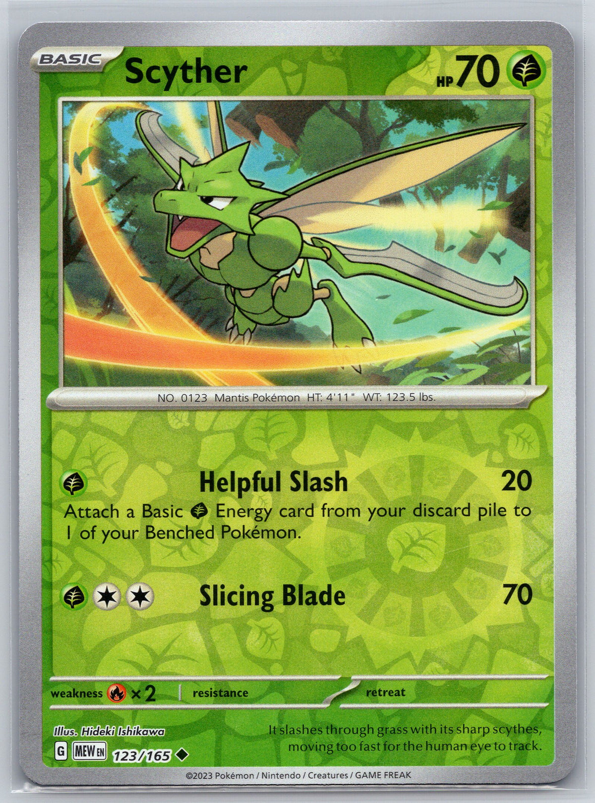 SortSwift stock scan | Near Mint / English / Reverse Holofoil