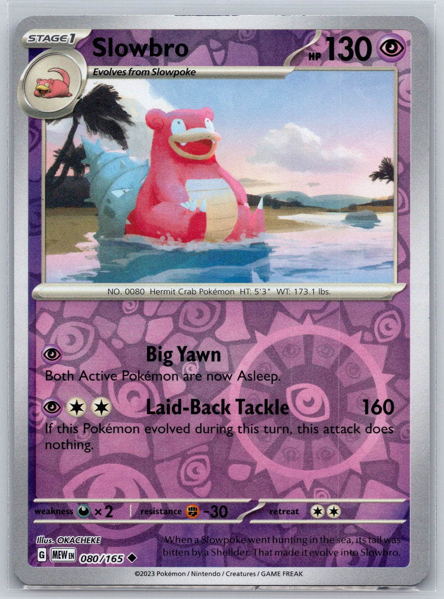 SortSwift stock scan | Near Mint / English / Reverse Holofoil