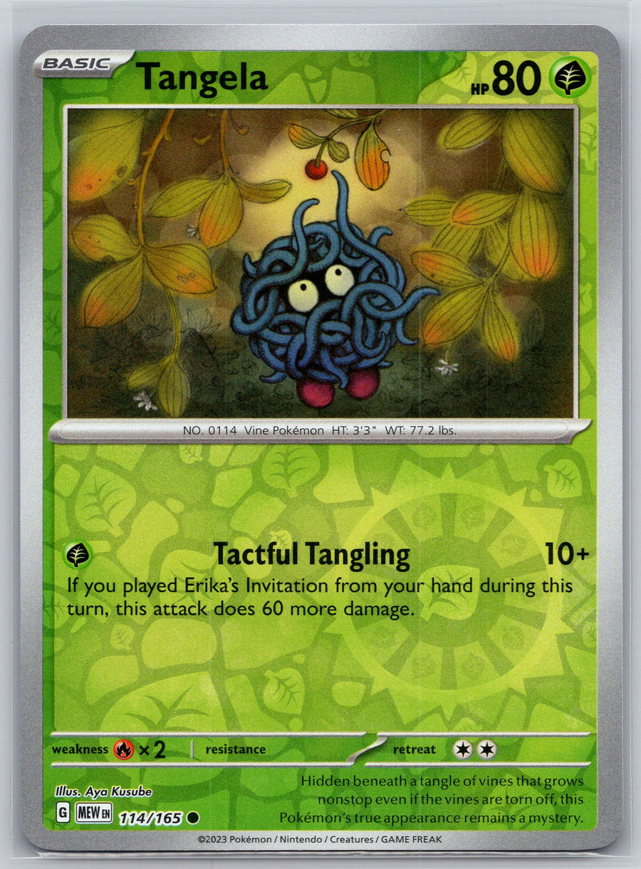 SortSwift stock scan | Near Mint / English / Reverse Holofoil