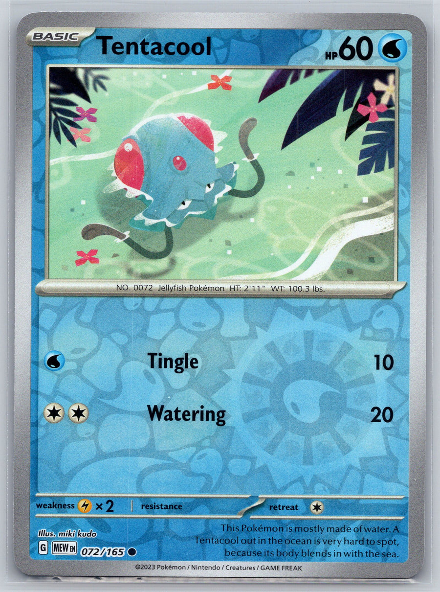 SortSwift stock scan | Near Mint / English / Reverse Holofoil