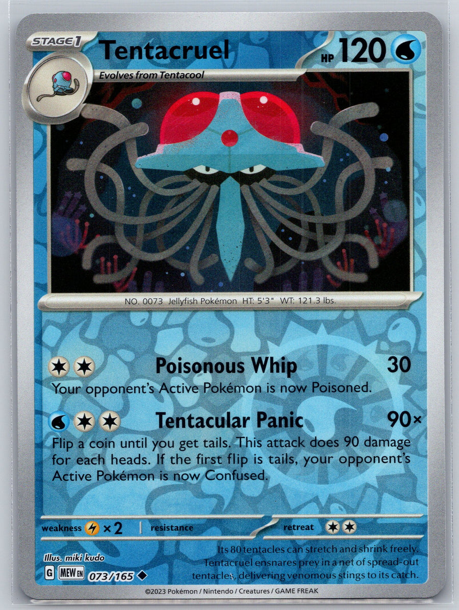 SortSwift stock scan | Near Mint / English / Reverse Holofoil