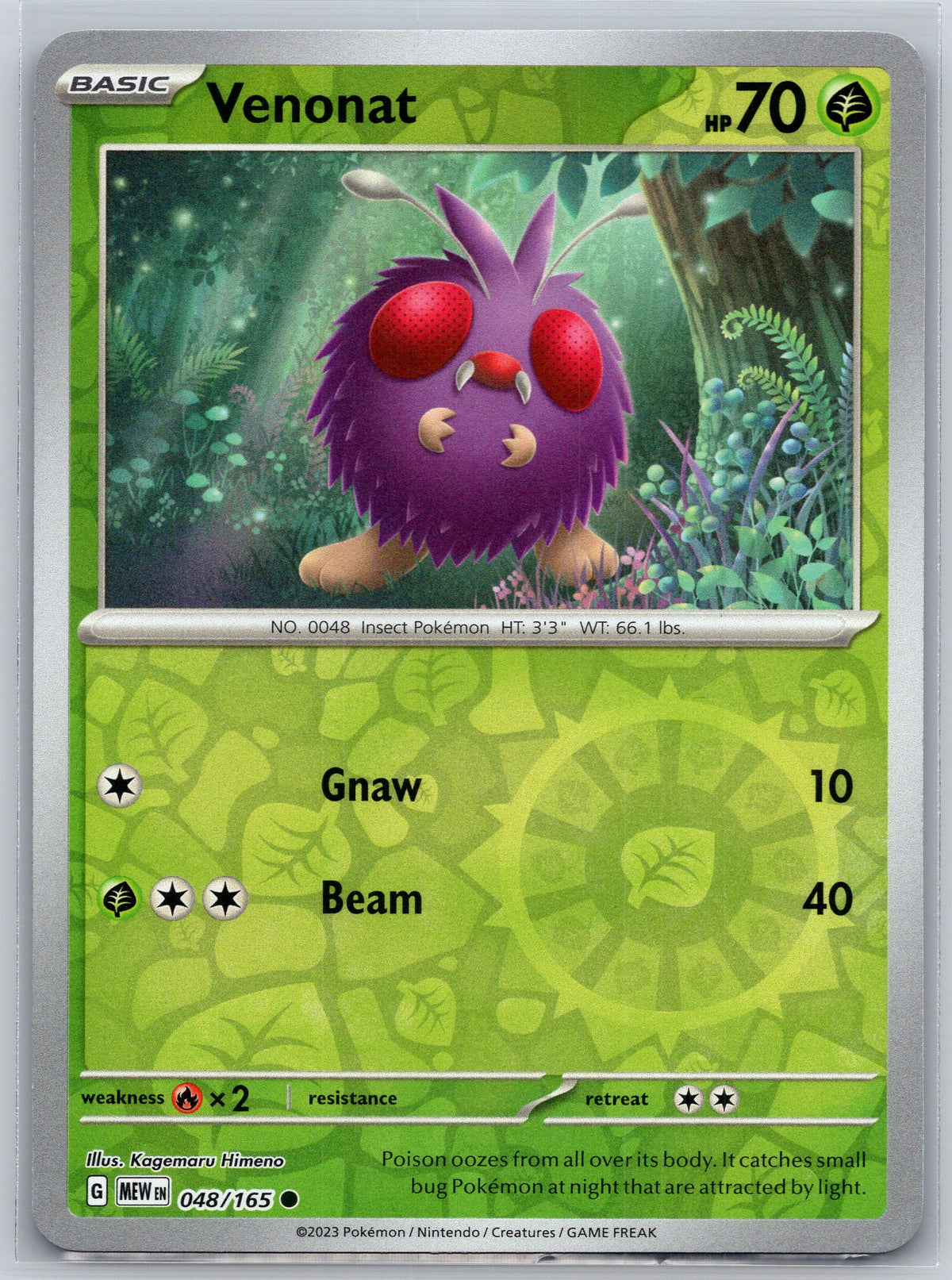 SortSwift stock scan | Near Mint / English / Reverse Holofoil