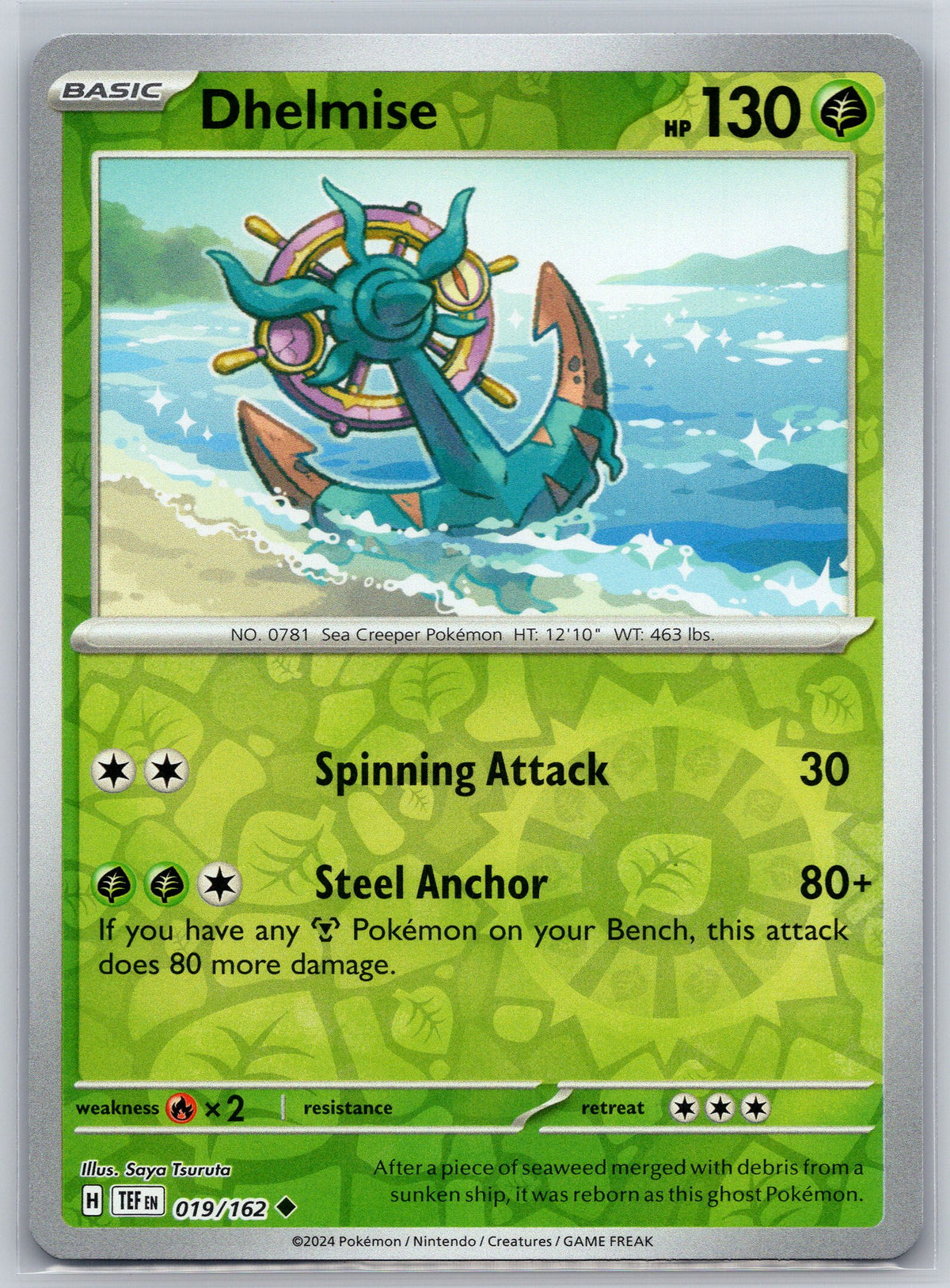 Dhelmise