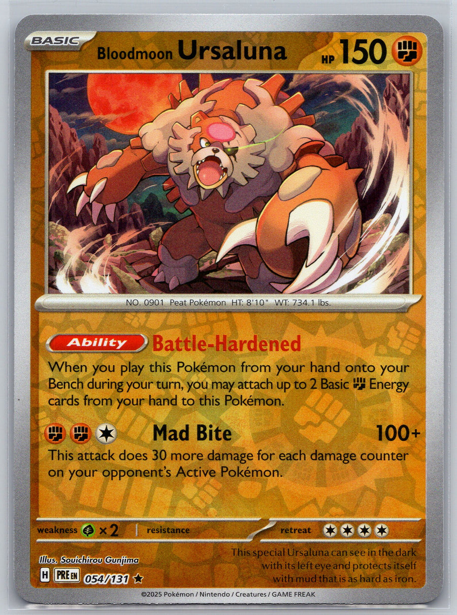 SortSwift stock scan | Near Mint / English / Reverse Holofoil