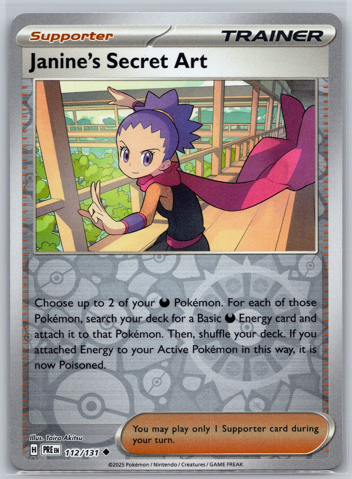SortSwift stock scan | Near Mint / English / Reverse Holofoil