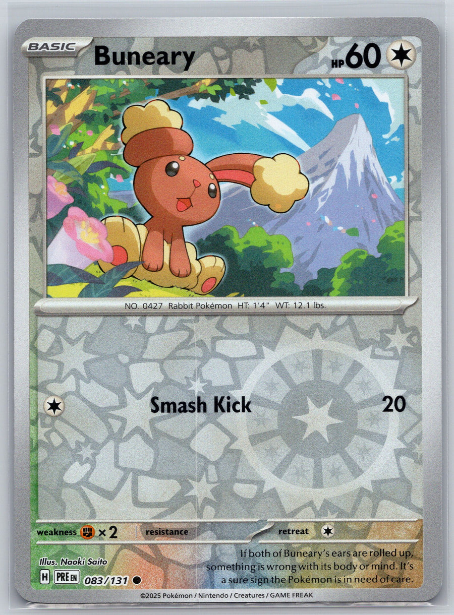 SortSwift stock scan | Near Mint / English / Reverse Holofoil