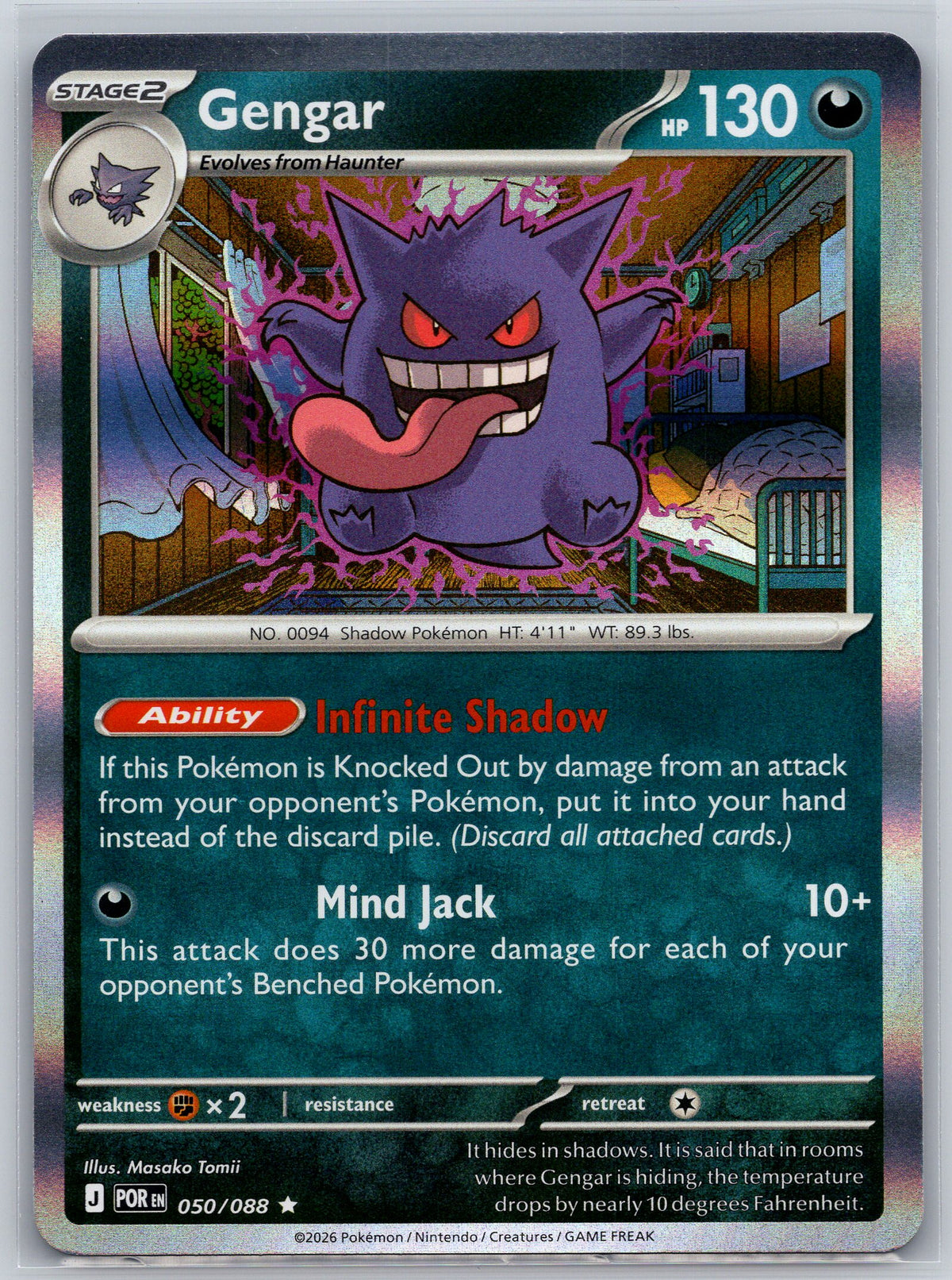 Gengar