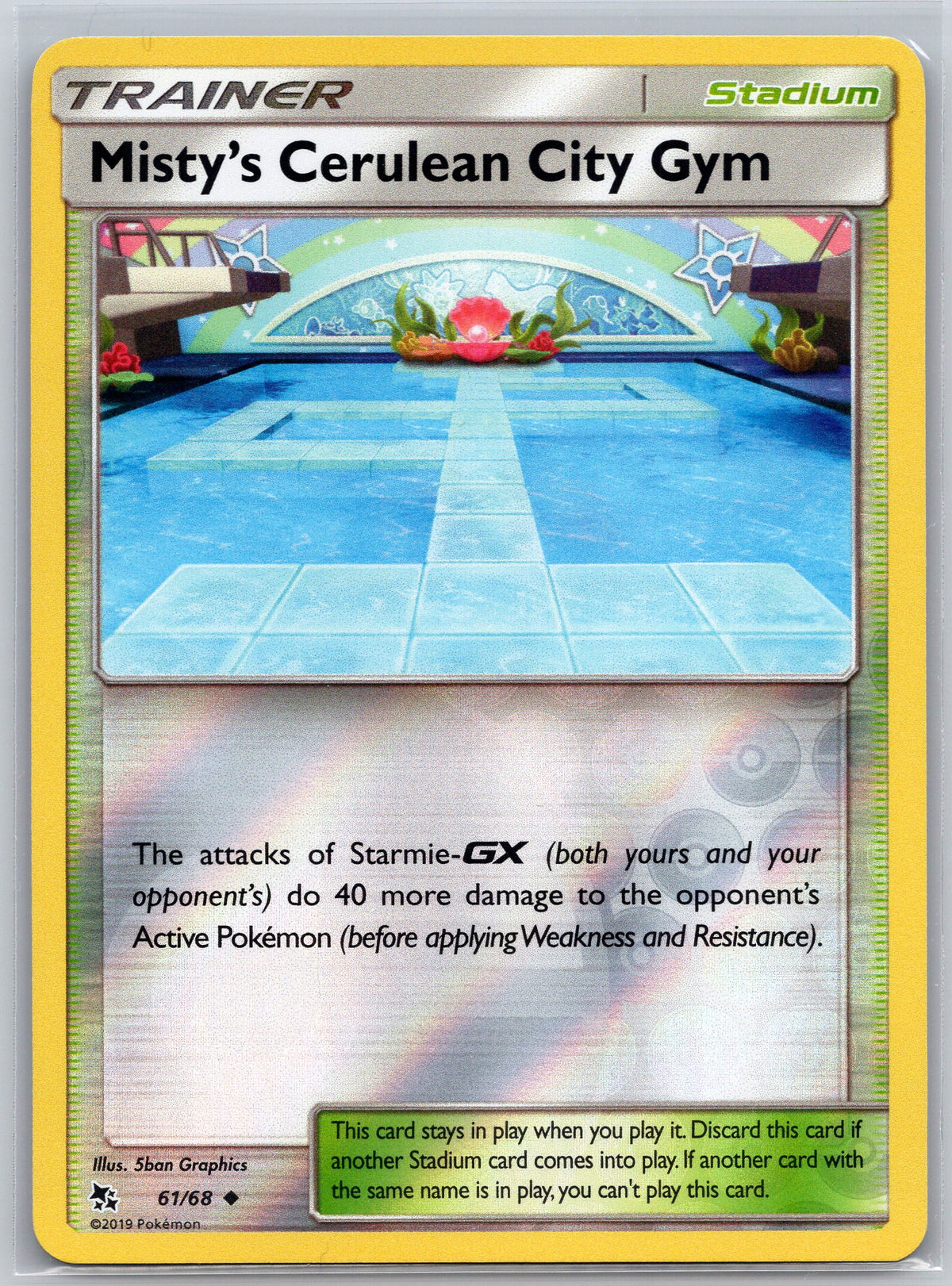 Misty's Cerulean City Gym
