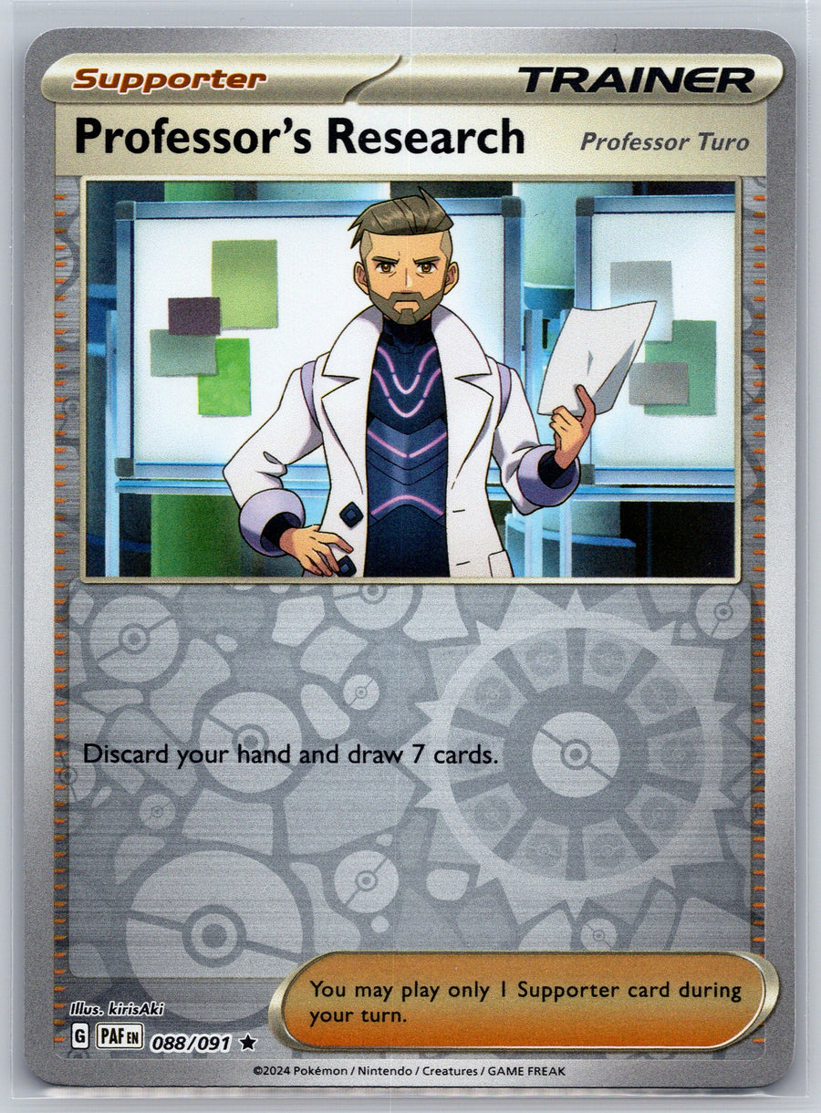 SortSwift stock scan | Near Mint / English / Reverse Holofoil