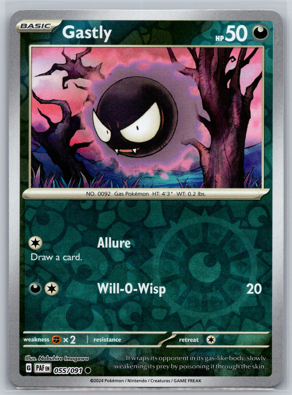Gastly