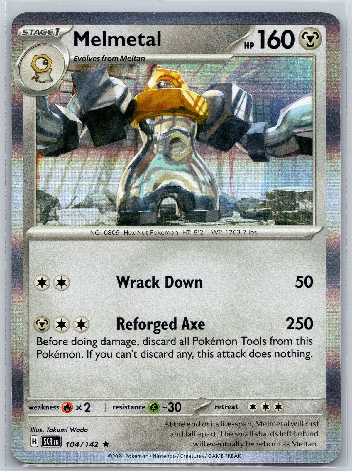 Melmetal