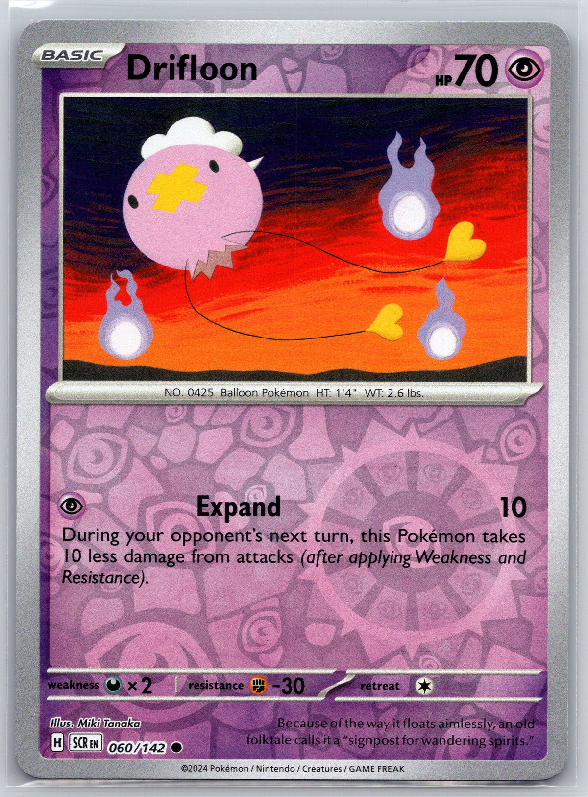 Drifloon