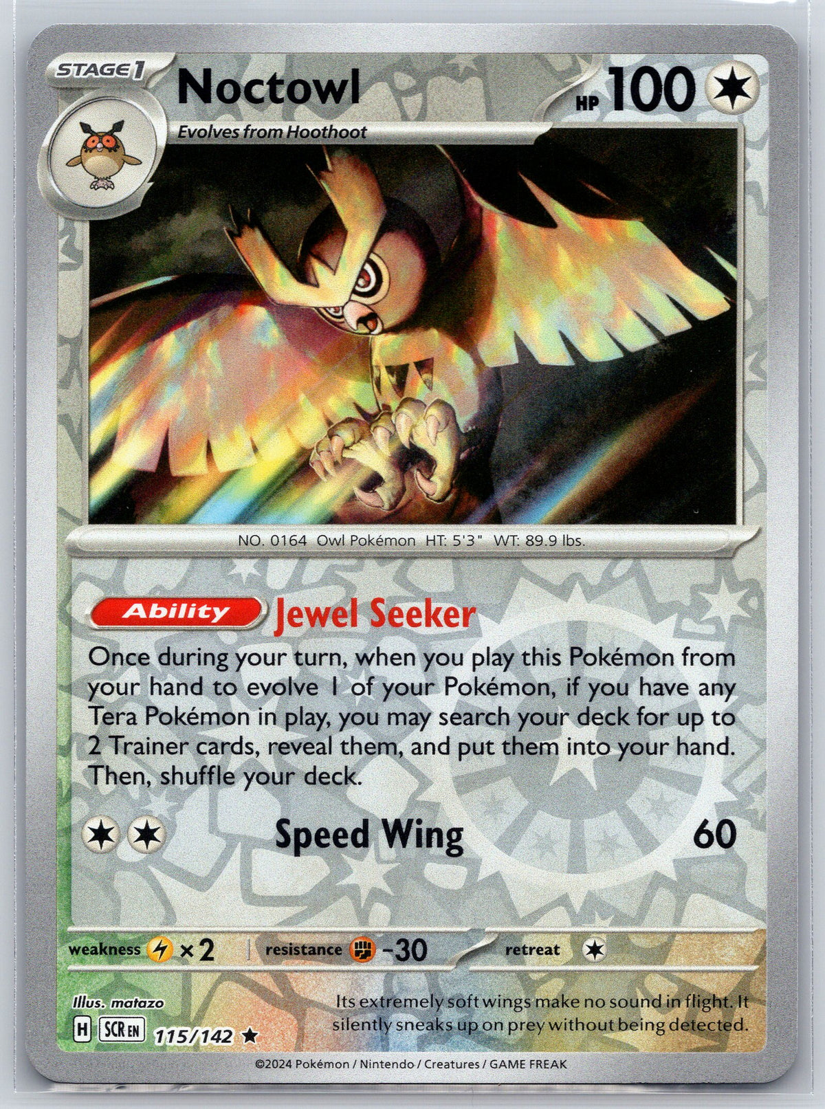 SortSwift stock scan
