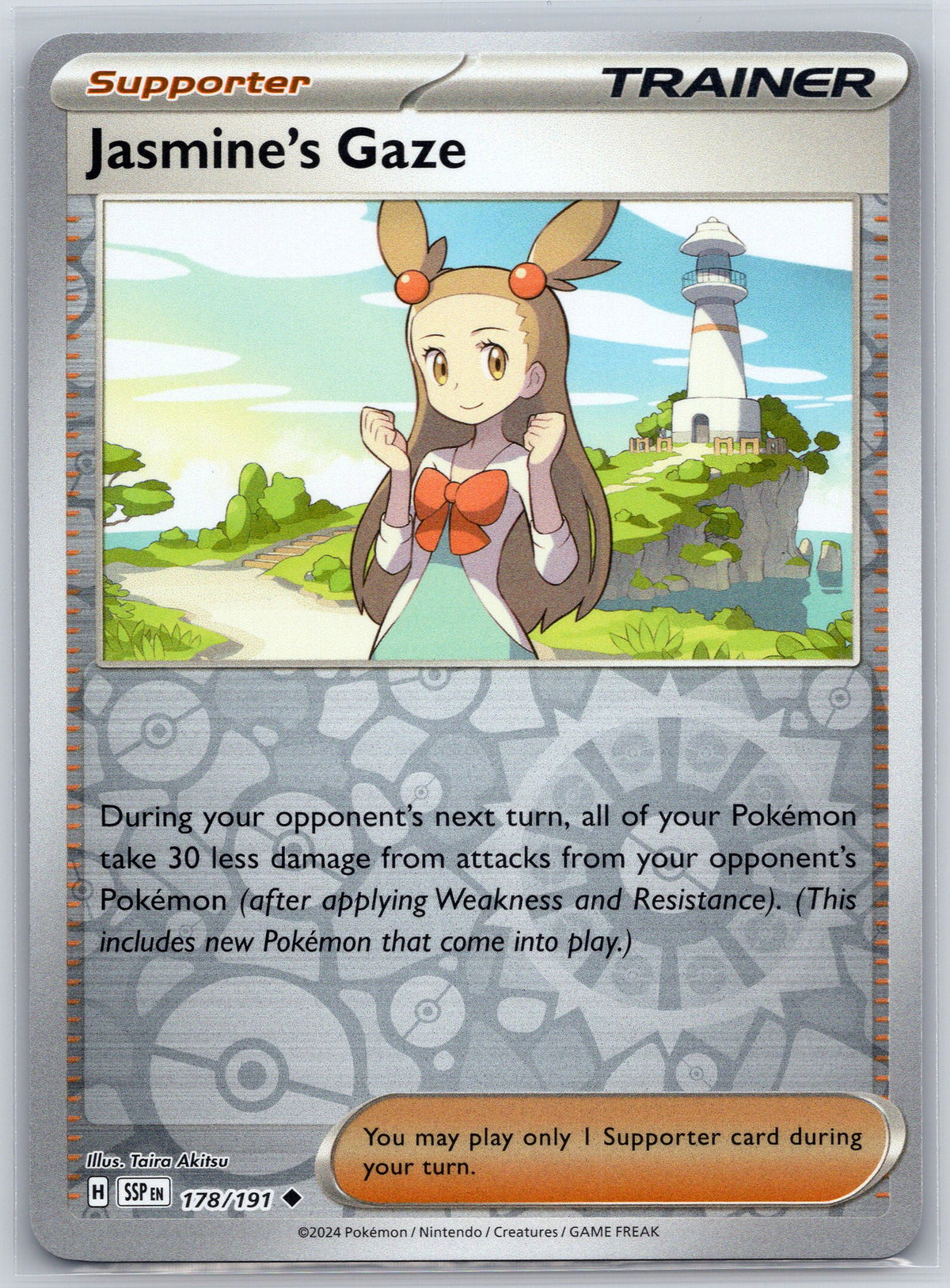 SortSwift stock scan