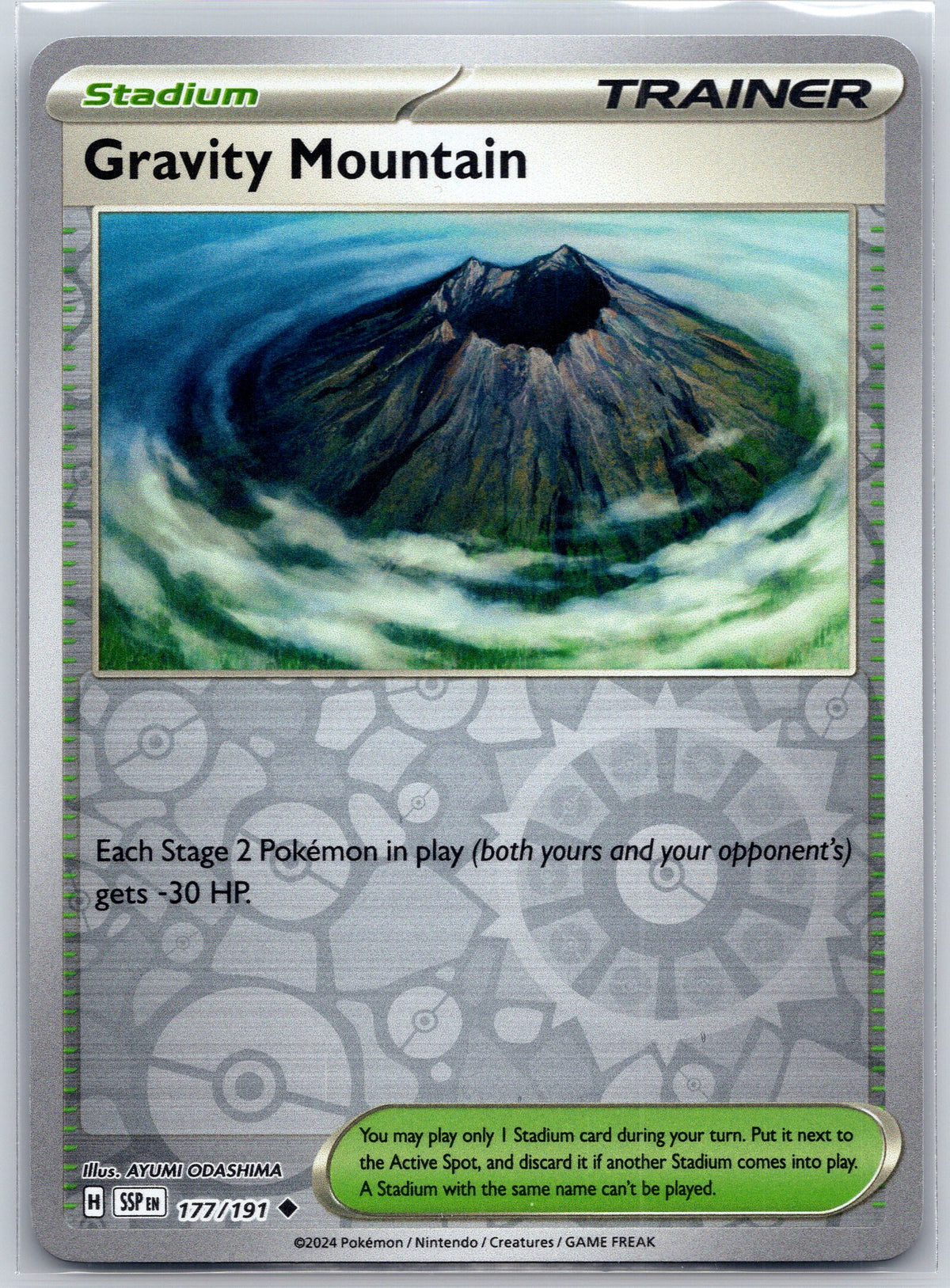 Gravity Mountain