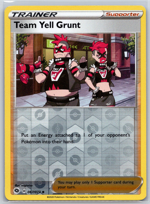 Team Yell Grunt