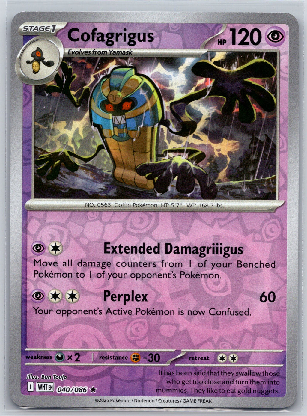 Cofagrigus