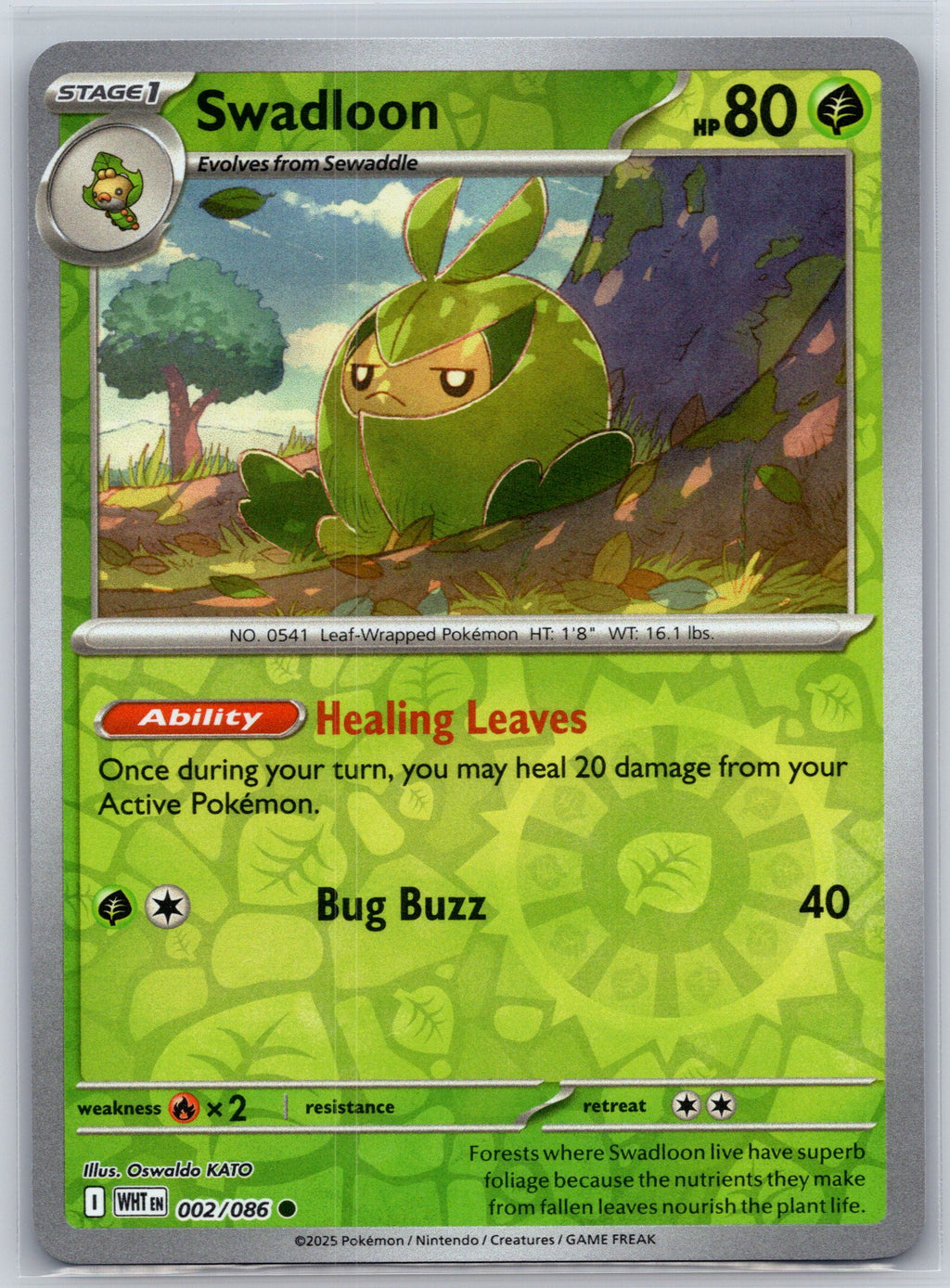 Swadloon