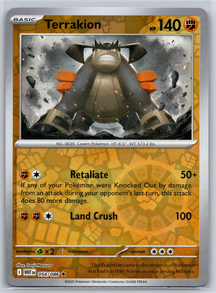 SortSwift stock scan | Near Mint / English / Reverse Holofoil