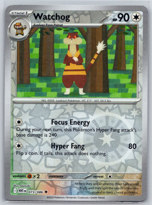 Watchog 073/086 [SV: White Flare]