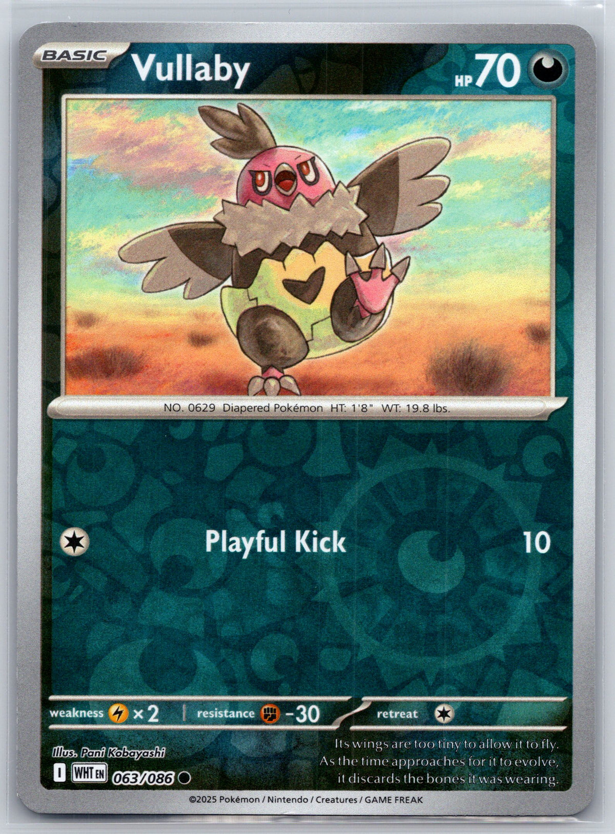 Vullaby