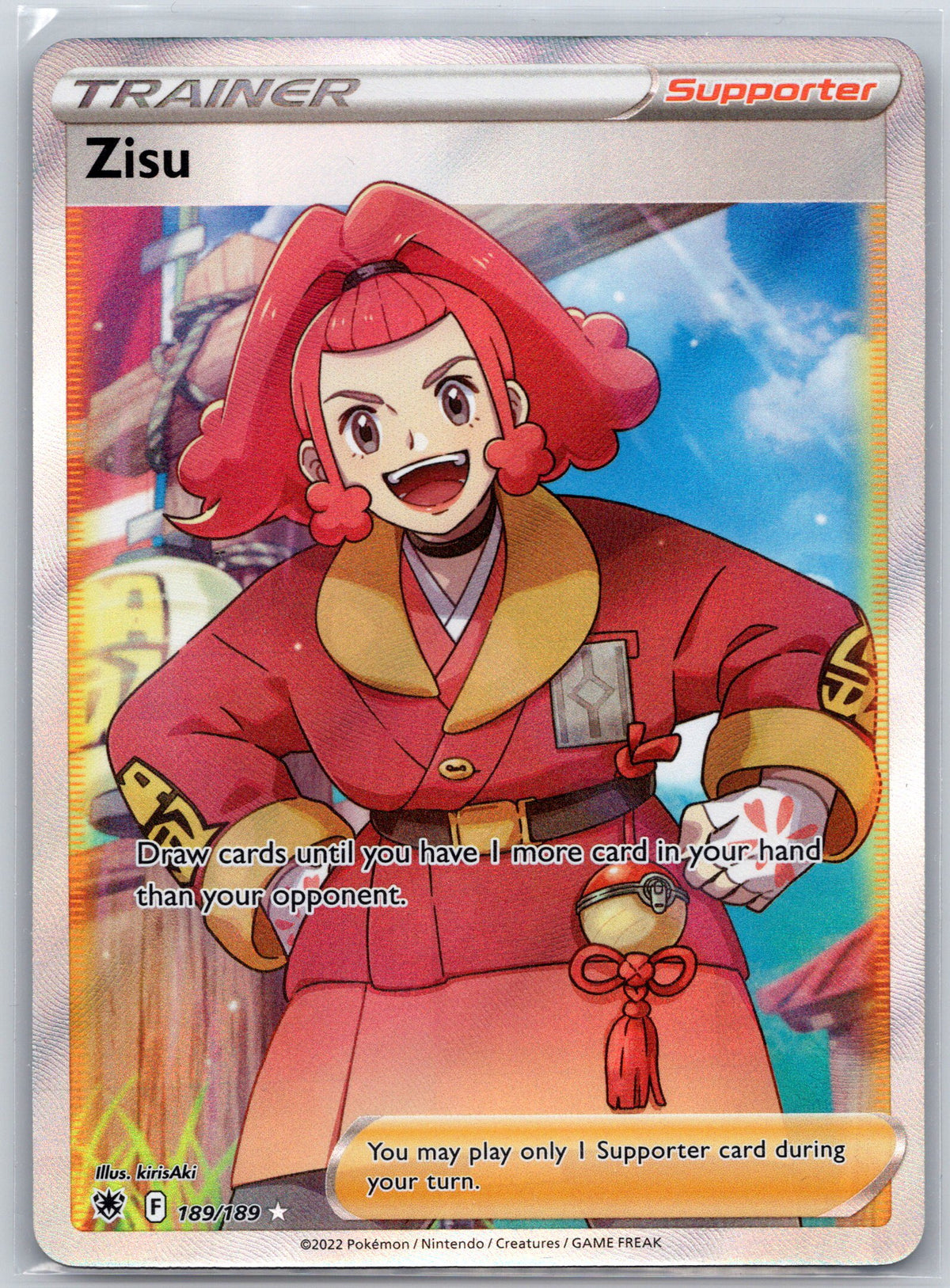 Zisu (Full Art)