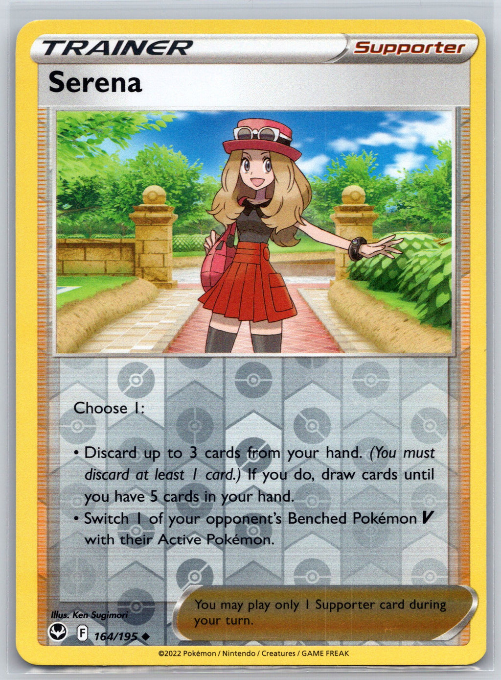 Serena