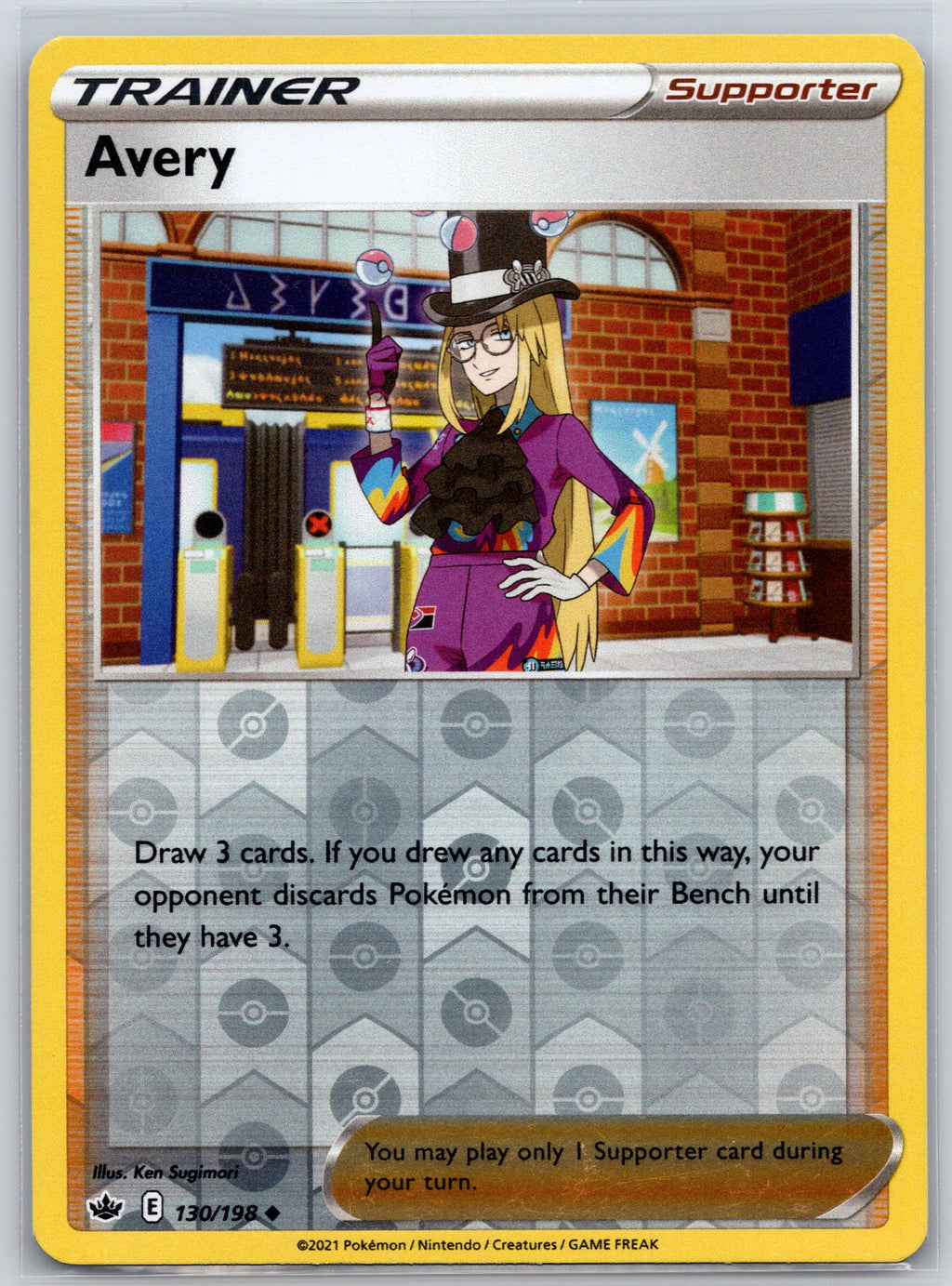 Avery