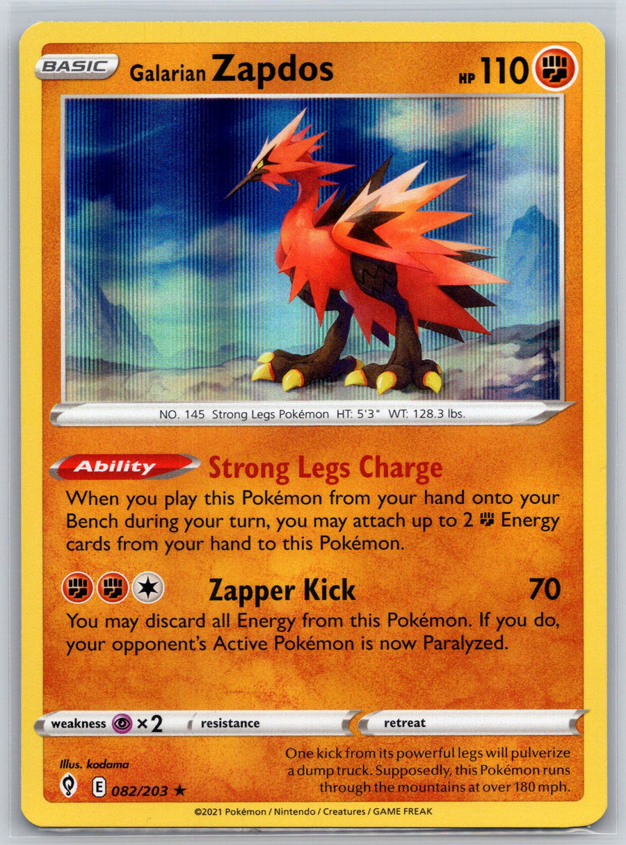 SortSwift stock scan | Near Mint / English / Holofoil