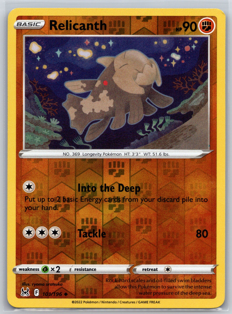 SortSwift stock scan | Near Mint / English / Reverse Holofoil