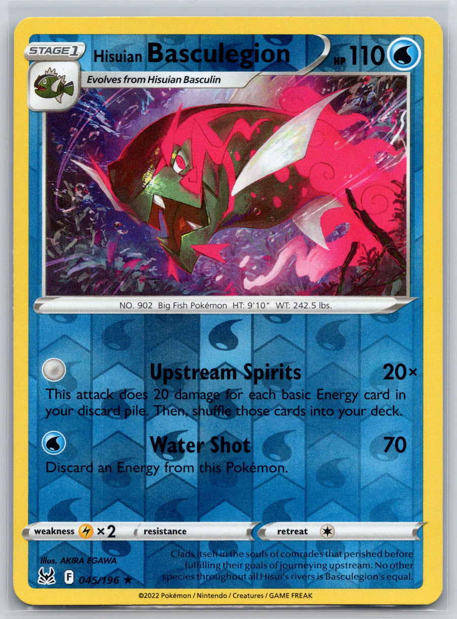 SortSwift stock scan | Near Mint / English / Reverse Holofoil