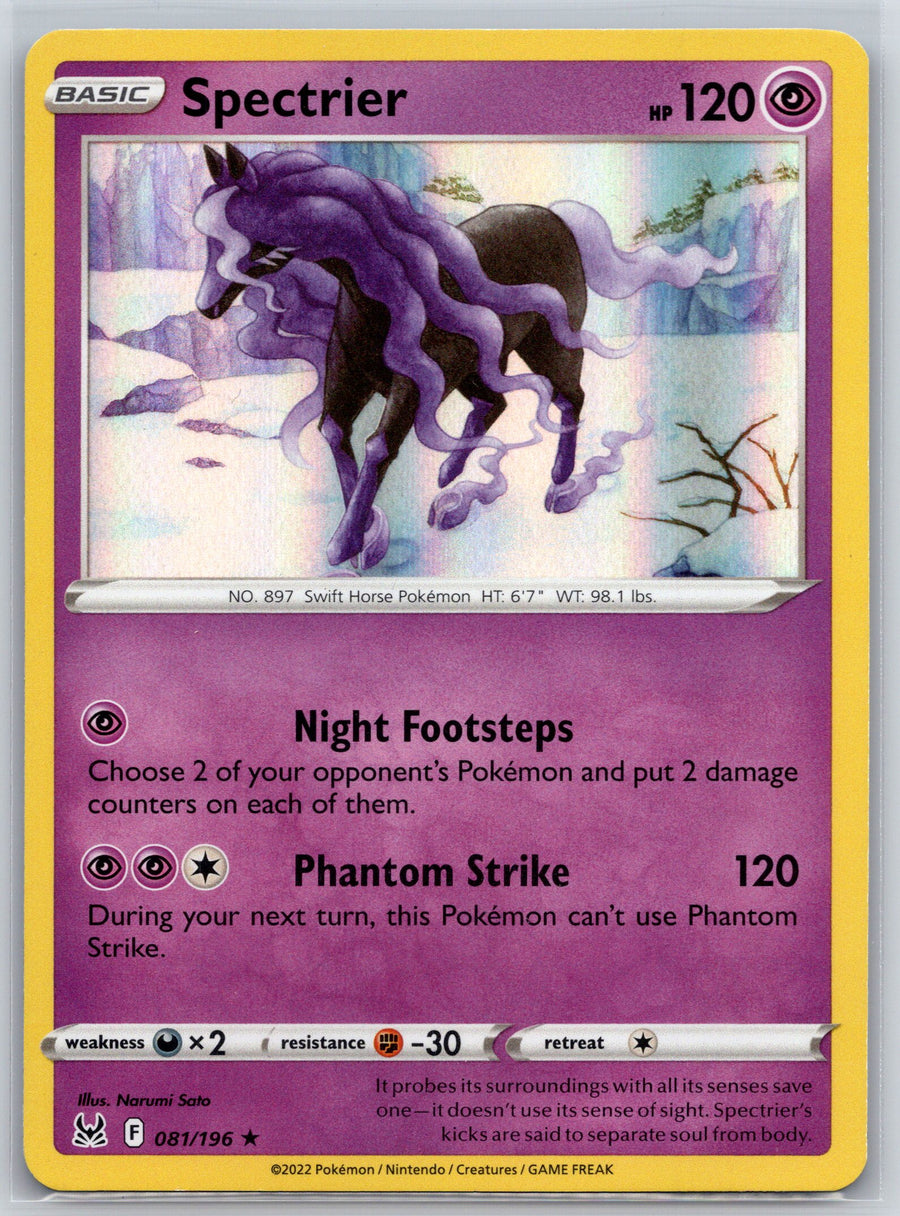 SortSwift stock scan | Near Mint / English / Holofoil