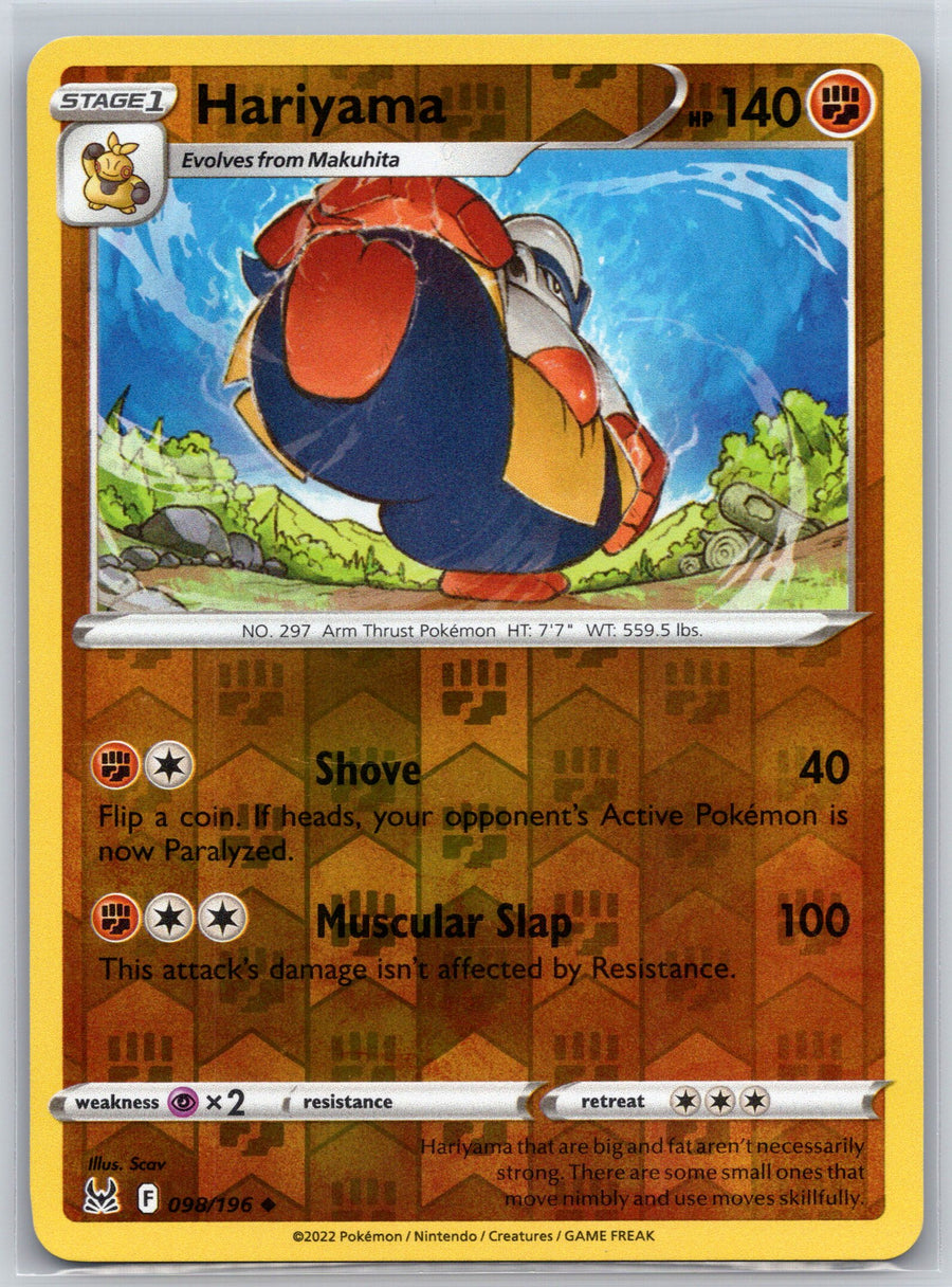 SortSwift stock scan | Near Mint / English / Reverse Holofoil