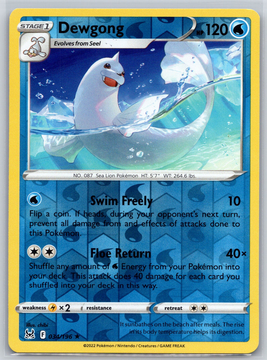 SortSwift stock scan | Near Mint / English / Reverse Holofoil
